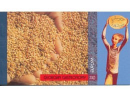 2005-EUROPA-CEPT-Georgia-Georgian-Libretto-Prestig