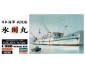 hasegawa-models-hikawa-maru-ijn-hospital-ship-1-35