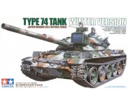 Tamiya II