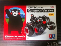 Tamiya%2BKumamon