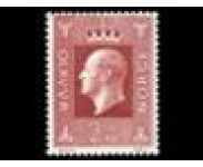 1969/70 Postfrisk og Stemplet