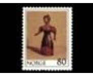 1977/78  Postfrisk - Stemplet - FDC - Hefter