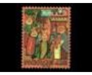 1981/82  Postfrisk - Stemplet - FDC - Hefter