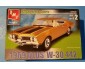 Amt-1969-Olds-Cutlass-442-W-30-1-25-Model