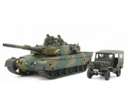 Tamiya II