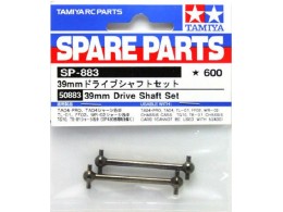 19241_Tamiya_Tamiya_50883_39mm_Drive_Shaft_Set_2st