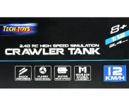 Tanks / Stridsvogn